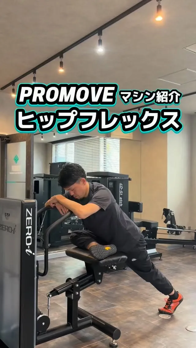 もとの形に戻ろうとするカラダの筋肉と同じ性質をもつバネを利用...