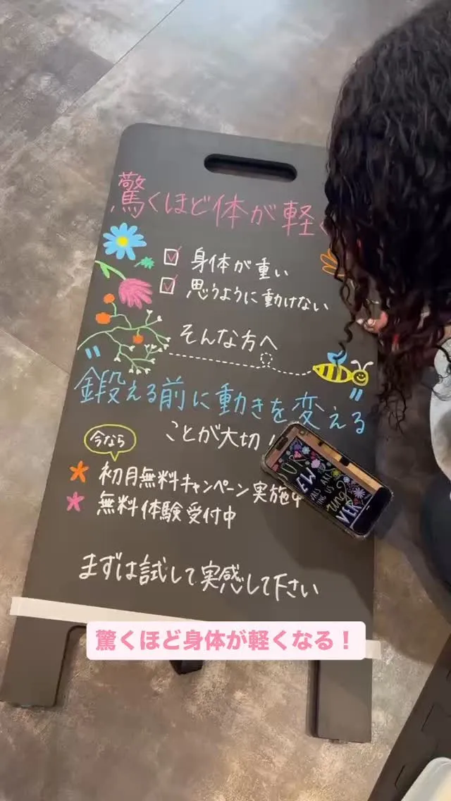 こんにちは！マシンストレッチPROMOVE センター北です。