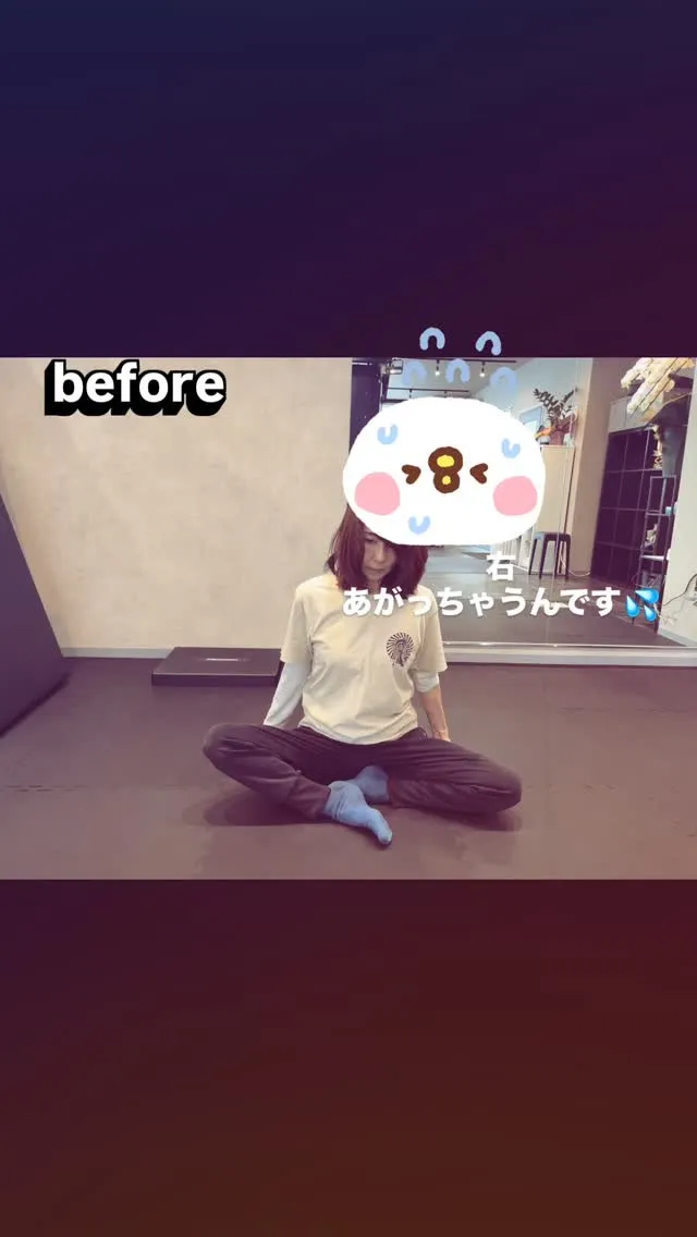 今日は、あぐらがかけない！！ということで