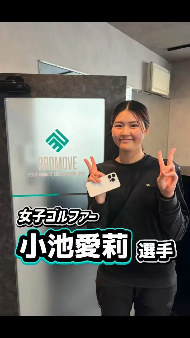 プロテスト、そしてその先の舞台へ🔥