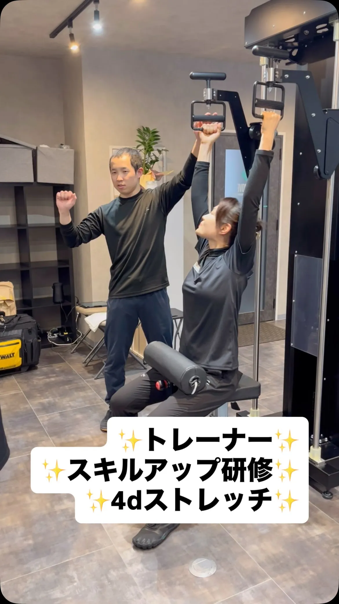 本日は、✨トレーナースキルアップ研修✨のご様子をアップしてみ...