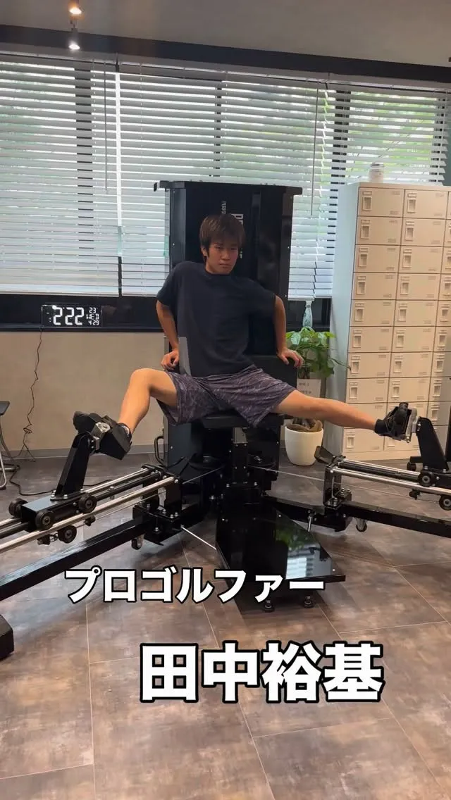 プロゴルファー 田中裕基選手⛳️久しぶりのトレーニングでした...