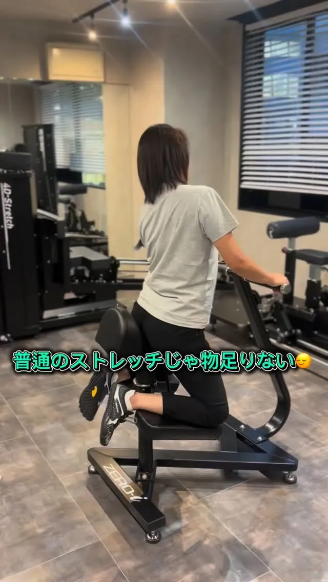 普通のストレッチじゃ物足りない🙂‍↔️