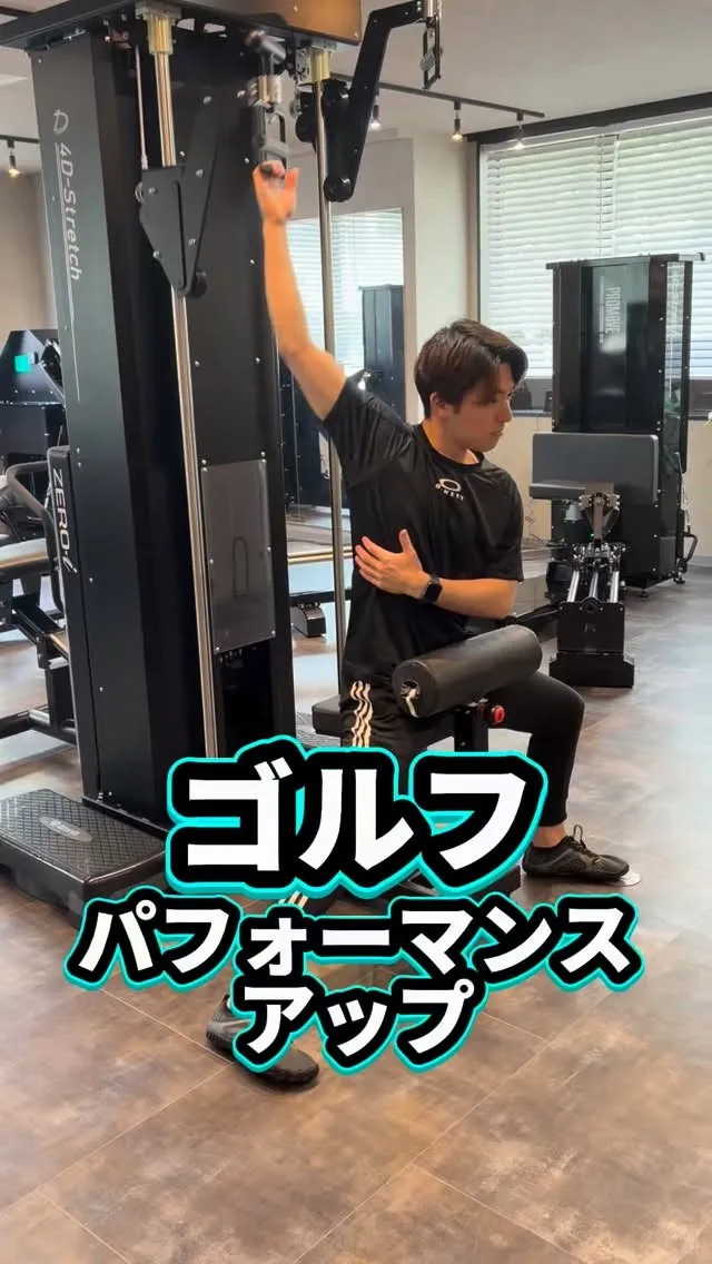 ゴルフのパフォーマンスを高めるには、筋力だけでなく「連動」が...