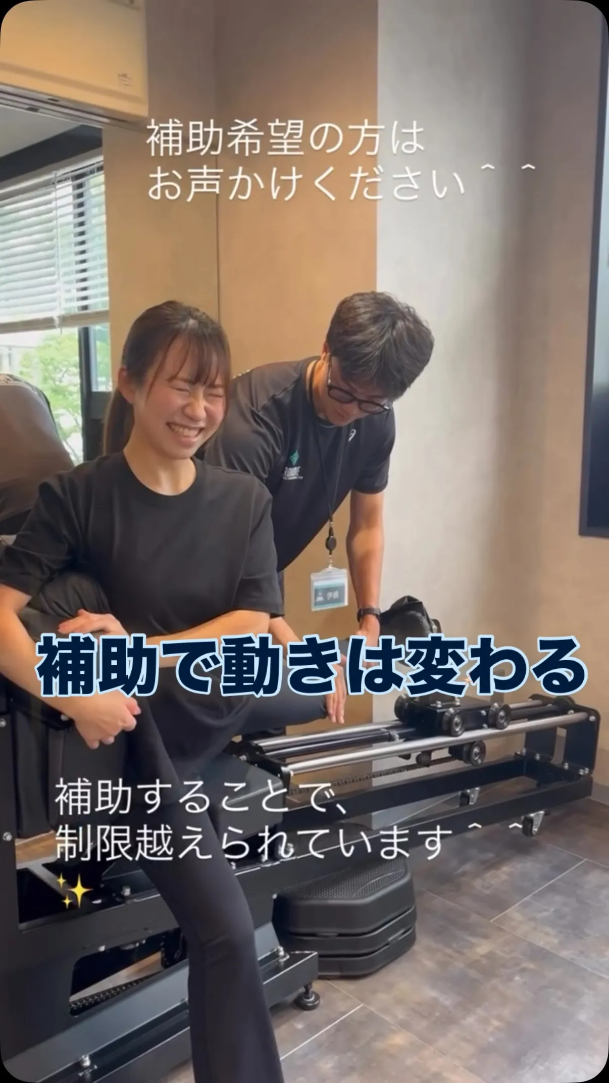 「頑張っているのに、なかなかうまく動かせない…🤔」