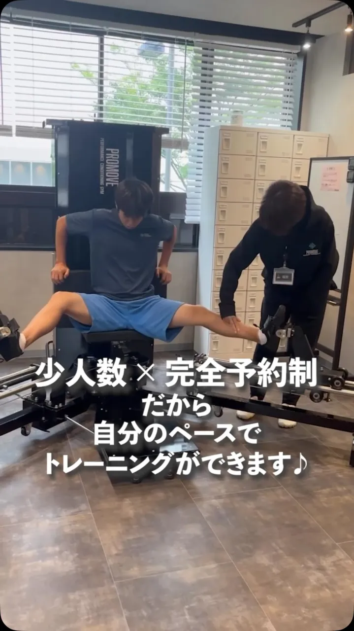 「運動しなきゃ」と思いながら、